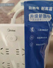 美的（Midea）新国标插座 插排/插线板/排插/拖线板/接线板 家用插板 总控6位五孔2.8米EP2KC65 实拍图