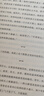 加缪手记 第二卷1942.1-1951.3 实拍图