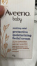 艾惟诺（Aveeno）艾维诺婴儿面霜宝宝擦脸霜护肤霜擦脸油儿童保湿霜 倍润面霜48g【27年12月效期】 实拍图