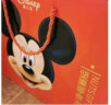迪士尼（Disney）坚果零食大礼包每日坚果果干干果新年礼盒送礼员工福利团购 礼盒装 1380g 鼠你有才 晒单实拍图