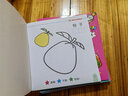 宝宝小手涂色本（全套24册）涂色绘画 提高宝宝创造力的图画书 幼儿童美术入门基础书籍 实拍图