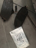 天合（TRW）刹车片后片适用于奔驰C级C180//C200L/C260L/C300L GDB2071DTE  实拍图