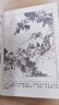 孙悟空三打白骨精 连环画小人书 50开平装/精装 一版一印 赵宏本 钱笑呆 绘 连环画出版社 50开平装+精装 2本 实拍图