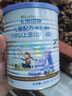 卡洛塔妮儿童宝宝羊乳粉4段 (3岁以上适用)新西兰进口羊奶粉6-12岁 4段 900g 1罐 【有效期27年9月】 实拍图