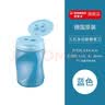 德国思笔乐三合一卷笔刀笔刨多功能削笔器转笔刀削笔刀适用于322\/3.15可削10mm洞洞铅笔 蓝色 实拍图