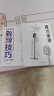 【官方正版】高手接话 公关技巧 漫画图解公关技巧 情商 高手发言 当众讲话的诀窍 登台演讲 当众讲话 樊登推荐超级演讲就是超级故事 即兴演讲+处事技巧+好好接话+回话的技术+高情商聊天中国式沟通智慧  实拍图