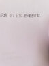 派通（Pentel）0.5mm速干按动式中性笔 银魂限定款 卡通银魂 黑色 BLN75 实拍图