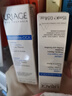 依泉（Uriage）舒慕适特润霜200ml 面霜身体乳保湿类神经酰胺舒缓泛红法国进口 实拍图