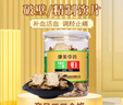 康美当归100g 中药饮片药典标准 当归无硫中药材 补血活血调经止痛润肠通便 缓解月经不调经闭痛经 炖汤泡酒 实拍图