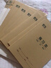 晨光（M&G） 大号练习本作文本单线本双线本英语本牛皮纸封面加厚中小学生作业本子横线笔记本 （22K）混搭10本留言备注 实拍图