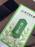 北京同仁堂苦丁茶100g小叶冬青科苦丁大叶养生茶叶青山绿水嫩叶花草茶 实拍图