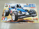 田宫（TAMIYA）四驱车四驱小子比赛专用跑道组装拼装改装模型赛车玩具车 MS 18630 摘星者 实拍图