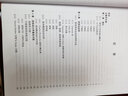 机械电子学：机械和电气工程中的电子控制系统（原书第6版） 实拍图