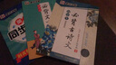 墨点字帖 英语同步写字七年级上册新目标初中生硬笔书法临摹字帖 实拍图