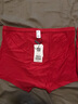 爱慕先生内裤男士内衣莫代尔中腰平角纯色包臀四角裤NS23S11 红色 L (170) 实拍图