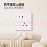 公牛（BULL）防水盒插座防水罩 卫生间开关墙壁面板保护盖卫浴电源防溅盒一体 86型透明防水盒（不含插座） 官方家用厨房卫生间专用电源保护罩 实拍图
