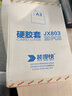 装得快 （RBD）硬胶套35丝双面透明卡片袋营业执照文件保护袋塑料卡套多尺寸可定制 【六仓快速送达】A3横长边开口（20个/盒） 实拍图