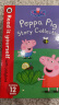 小猪佩奇分级阅读（12册）  Peppa Pig Read It Yourself  进口原版 英文绘本【4-6岁】 实拍图