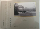 邱园的故事 邱园摄影图集 250张黑白照片讲述邱园发展历程 摄影书籍 后浪正版 晒单实拍图