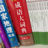 【连岳推荐】成语大词典 彩色最新修订版 32开大开本 中华成语词典现代汉语成语词典 高中初中小学生多功能成语词典 收20000余条成语 配精美彩图 晒单实拍图