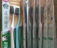 好来（DARLIE）原黑人牙刷 炭丝旋洁软毛小刷头牙刷炭纤牙渍净白深入清洁家 碳丝旋洁 2支 /颜色款式随机 实拍图
