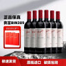 奔富（Penfolds）Bin系列 干红葡萄酒澳大利亚进口750ml 奔富389 Bin389 6支整箱装 晒单实拍图