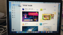 苹果 Apple MacBook Pro/Air 二手苹果笔记本电脑 办公设计游戏 M1/M2/M3/M4 京选电脑 | 一机一检 95新13寸839【性价比|办公】i5-8-128 实拍图