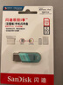 闪迪（SanDisk） LightningUSB3.0高速苹果U盘欢欣豆蔻版手机电脑两用接口 IXpand 黑色 USB3.0 128GB 实拍图