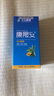 天吉康晟 康晟安茶氨酸片茶氨酸枣仁片睡眠可配盐酸丁关注情绪焦虑强迫症 60片/瓶 实拍图
