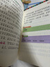 西游记（注音版）/少儿必读金典 课外阅读 暑期阅读 课外书 实拍图