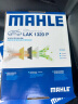 马勒（MAHLE）防护型空调滤芯抗病毒LAK1355P奔驰C180L/C200L/C260L/C300L 内置 实拍图