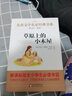 草原上的小木屋 儿童文学名家经典书系 曹文轩推荐 三四五六年级语文教材推荐课外书目 中小学生课外阅读经典丛书 实拍图