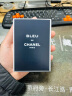 香奈儿（Chanel）蔚蓝男士淡香水50ml礼盒装 木质香调 生日礼物送男友老公 实拍图