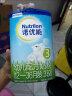 诺优能（Nutrilon）诺优能3段活力蓝罐 幼儿配方奶粉 12-36月龄 800g 2罐装 晒单实拍图