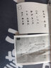 VSON vson错题打印机学生便携式拍题抄题整理神器迷你小型口袋家用无需手抄手机蓝牙便签手账小票 300dpi超清升级款 套餐二 实拍图