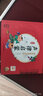 点读版 国学经典大声读 声律启蒙 彩绘注音版 每日诵读经典3-6岁幼儿童启蒙早教书 支持老版小猴皮皮点读笔 实拍图