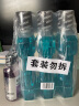 李施德林 Listerine 漱口水冰蓝劲爽清新口气深层清洁 (500mL*3+100mL*2） 实拍图