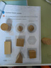 舜江 原木色立体几何形体模型 小学数学教具正方体长方体三四棱锥圆柱圆锥半球五棱柱 木质几何体10件套 实拍图