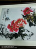 紫腾随轩新中式牡丹花开富贵装饰画客厅餐厅背景墙画卧室床头挂画壁画 图15 50*50cm红木色实木框 实拍图