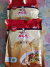 凤球唛（PHOENIX&EARTH） 鸡精 易溶解 家用厨房调味品 开心厨鸡精200g 实拍图