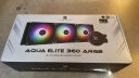 Thermalright(利民)  AQUA ELITE 360  ARGB 一体式水冷散热器日蚀幻彩光效 全金属扣具ARGB冷头 AE360 ARGB 实拍图