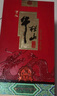 牛栏山二锅头清香型白酒盛世红窖藏三十年53度500ml6瓶整箱装 53度 500mL 6瓶 整箱装 实拍图