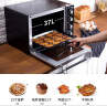 卡士（couss）电烤箱家用多功能烘焙发酵台式商用大容量37升537A 537A【旋钮款】 37L 晒单实拍图