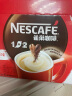 雀巢（Nestle）速溶咖啡 1+2 特浓 微研磨 冲调饮品 盒装90条1170g 白敬亭同款 实拍图