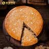 丽登正宗拖罗饼椰丝广式中秋大月饼广东茂名化州特产团购送礼礼盒装 拖罗大饼2.5斤【铁盒+礼袋】 实拍图