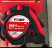 赛拓（SANTO）塑壳自锁钢卷尺 办公家用耐摔便携卷尺 包胶自锁钢卷尺盒尺伸缩尺 3米 【1681】 实拍图