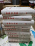 普希金全集（套装1-10卷） 实拍图