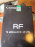 佳能（Canon）RF全画幅微单镜头 专业变焦镜头打鸟 适合R7 RP R10 R5 R6二代 R8 R50 R100微单相机 RF 70-200 2.8L IS USM远摄变焦 套餐三【升级卡色偏振 实拍图