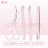 悠珂思（ukiss）修眉刀剪斜口眉夹套装安全型防刮工具初学者剃眉镊子 生日礼物 实拍图