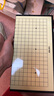 得力（deli）磁石围棋五子棋便携式折叠棋盘学生教学入门棋子互动休闲聚会游戏 【19路】301颗 直径约13mm 实拍图